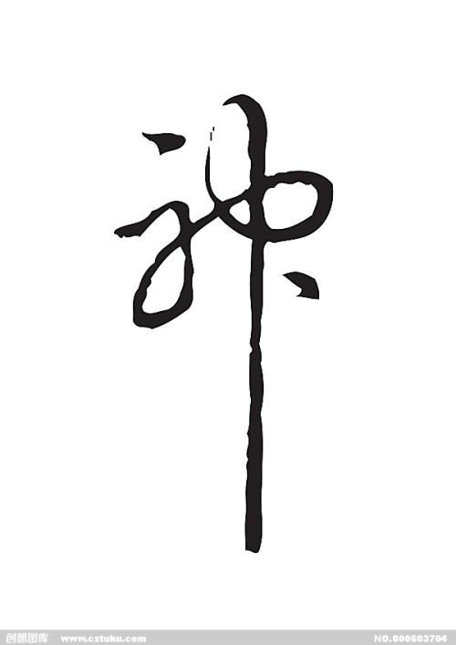 大学打印成绩单干什么的