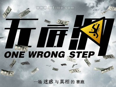 购买假学历证书